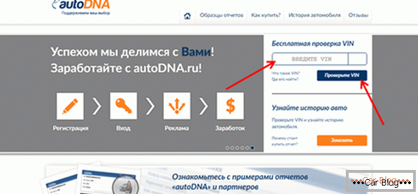 4. Сайт autodna.ru